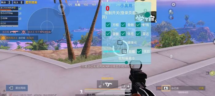 和平精英外挂怎么没封（和平精英外挂怎么开了）